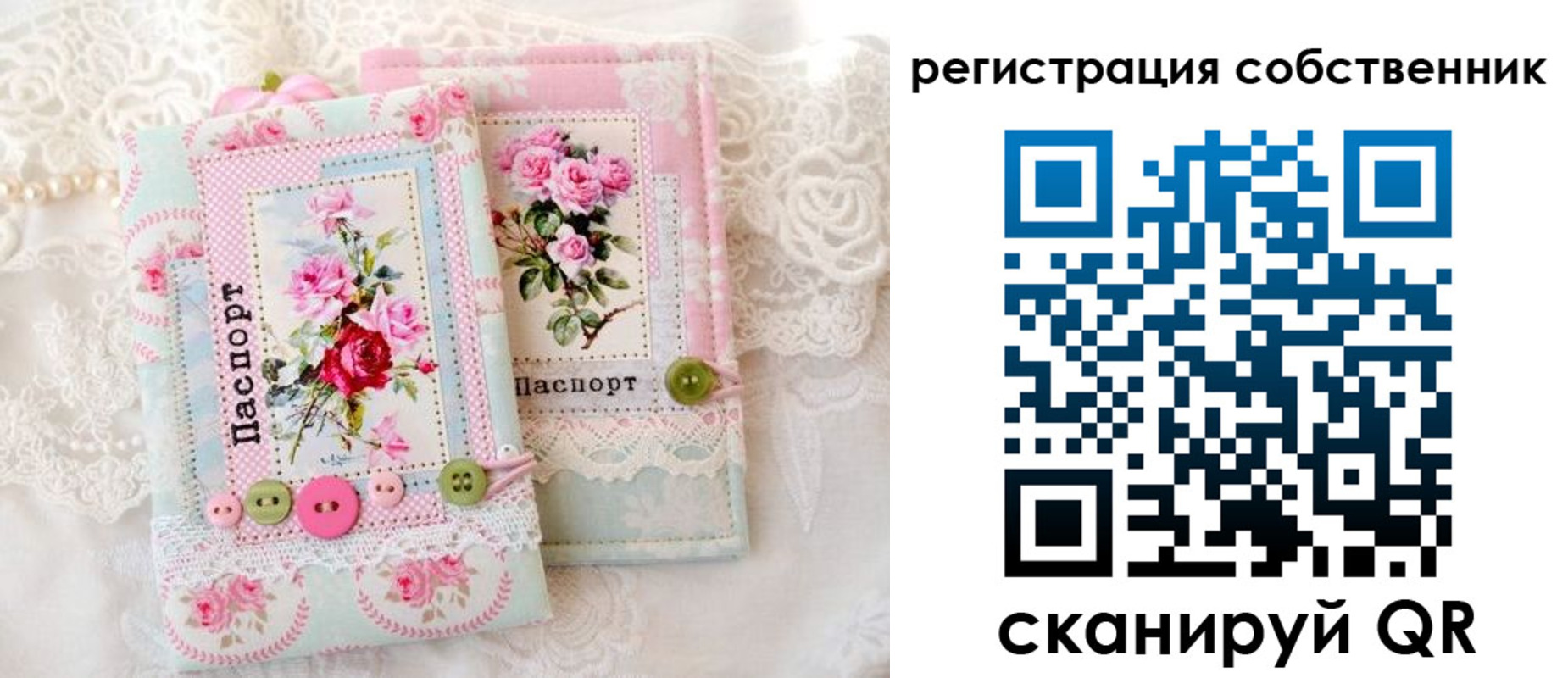 пропишу в квартире в Михайловске